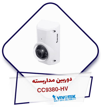 دوربین-CC9380-HV